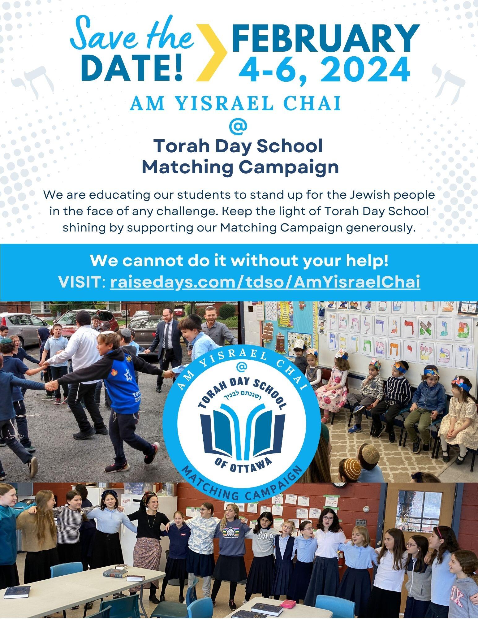 Torah Day School Matching Campaign